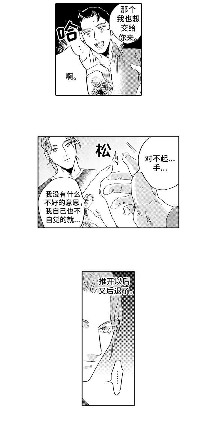 第5章：其他目的2