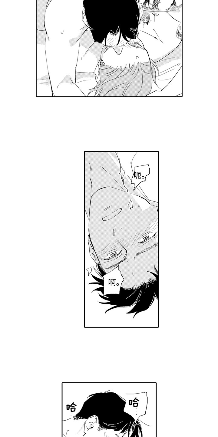 第18章：心意相通4