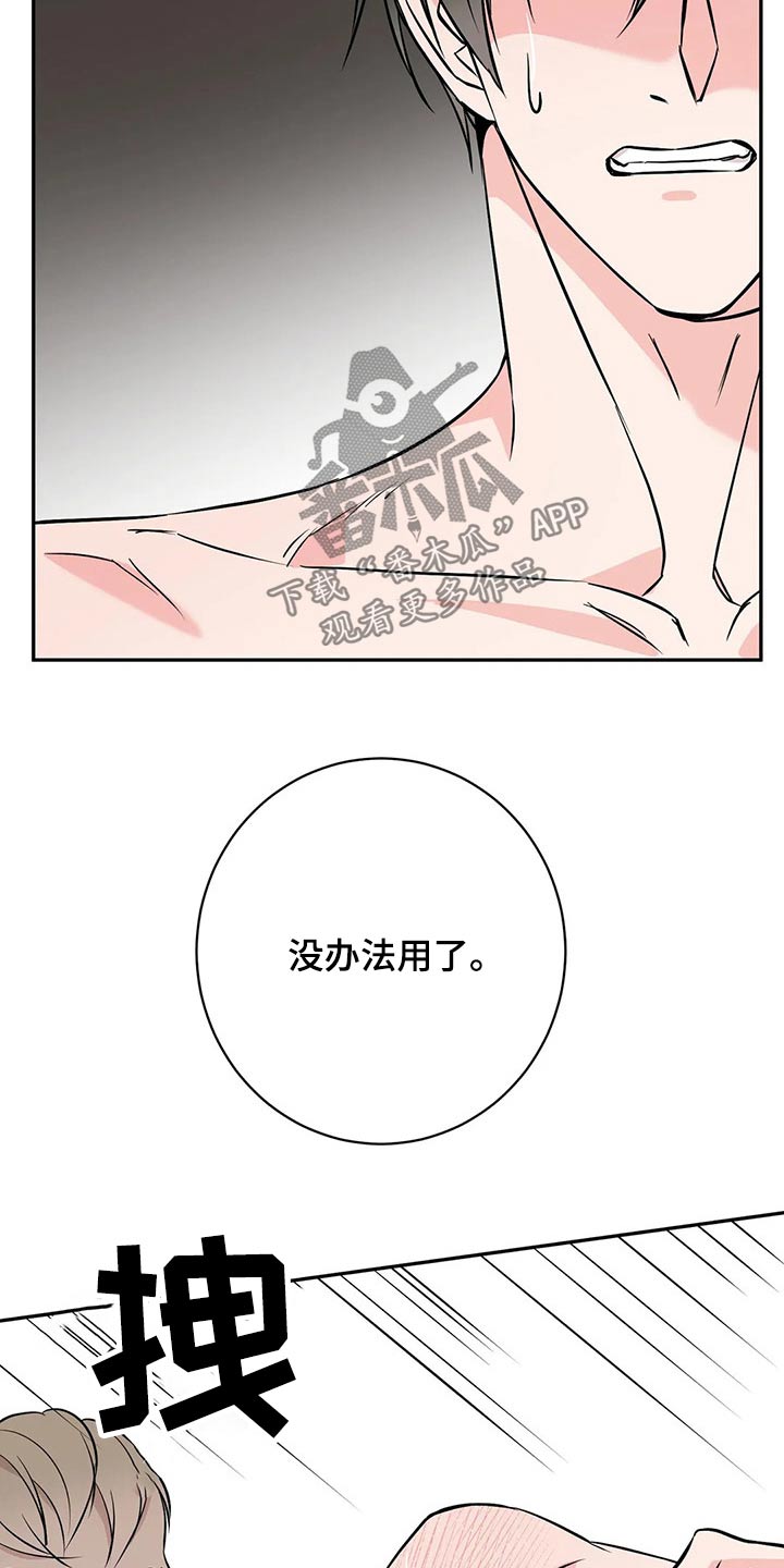 第56章：那时候2