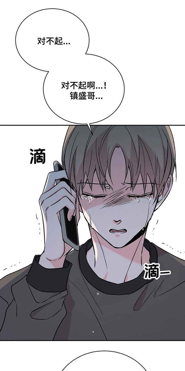 第28章：回想过去3