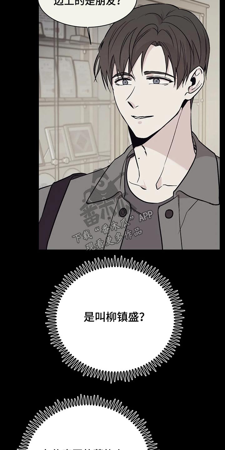 第46章：什么情况2