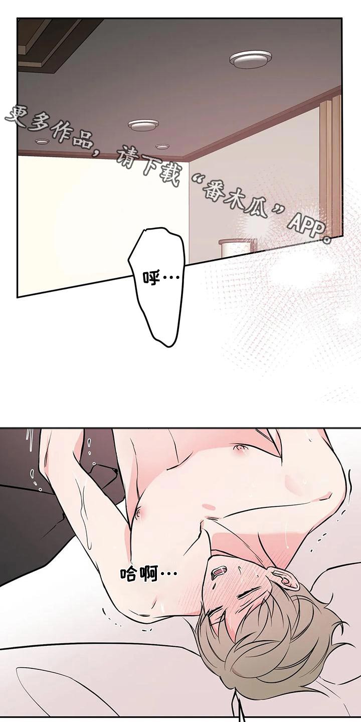 第58章：无法抗拒0