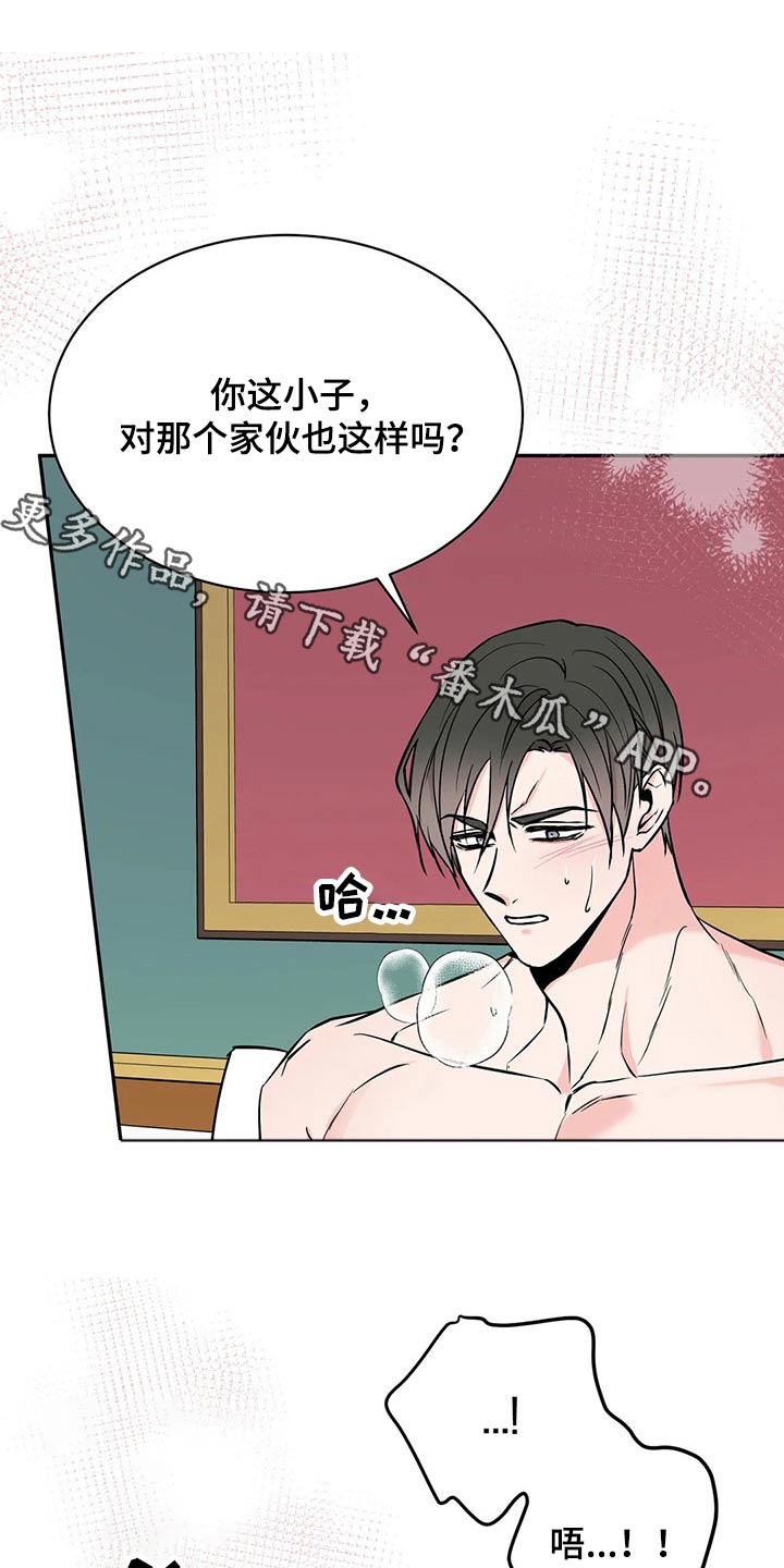 第56章：那时候0