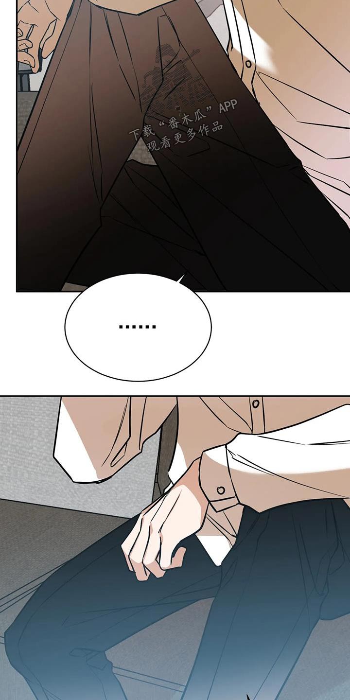 第80章：糟糕透了4