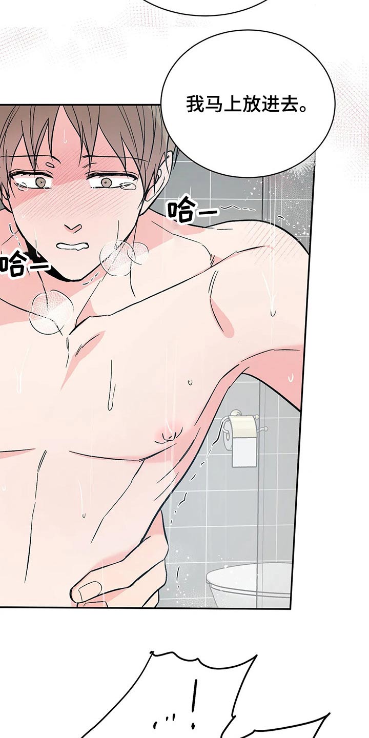 第38章：坐立不安1