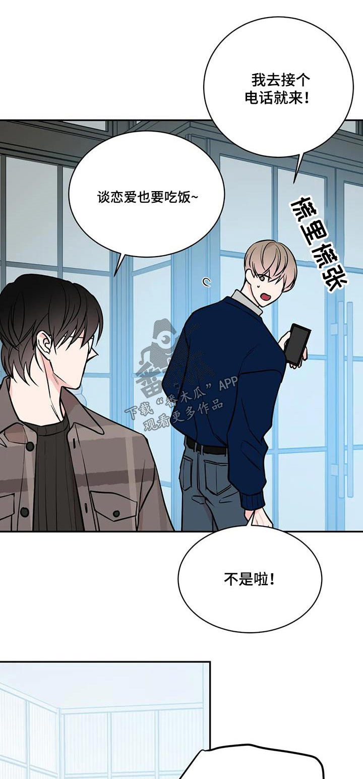 第80章：糟糕透了0