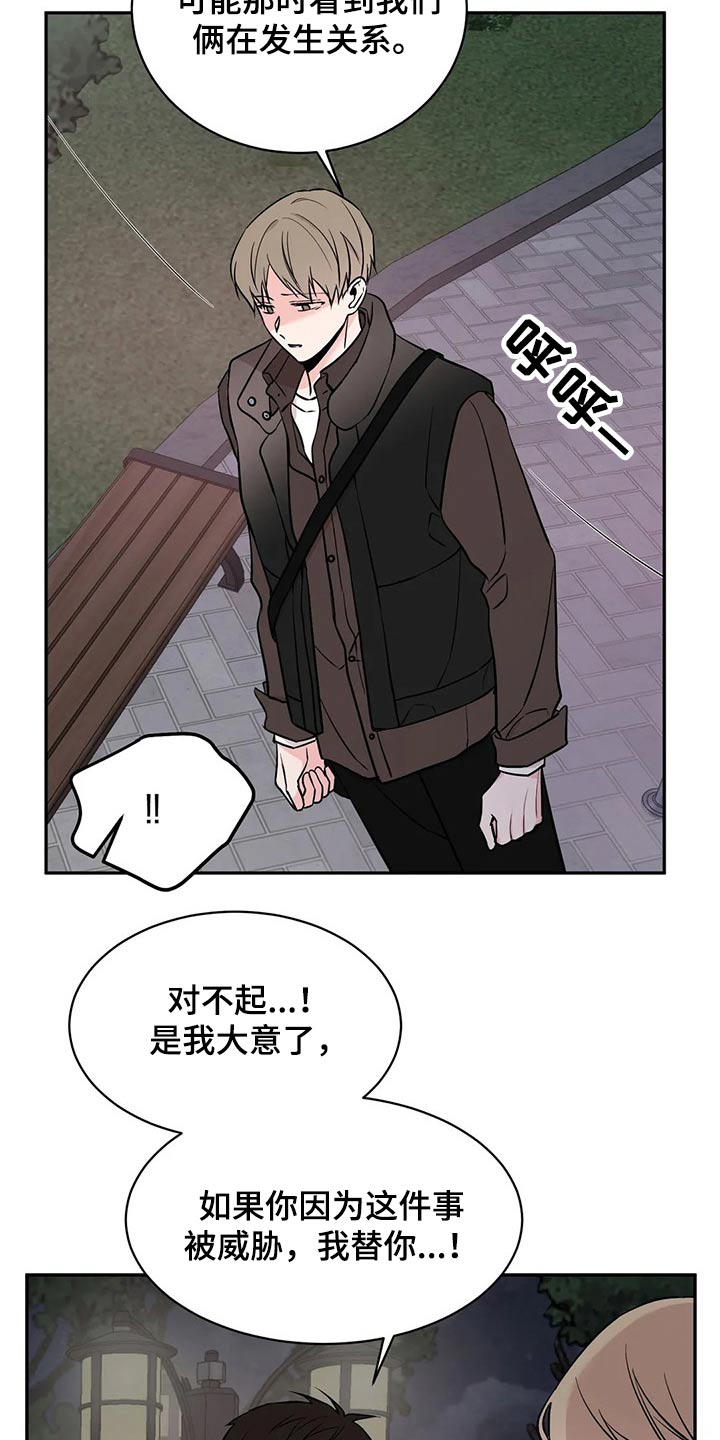 第47章：对不起2