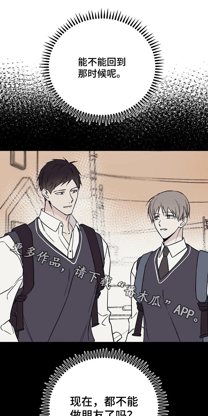 第34章：我们之间0