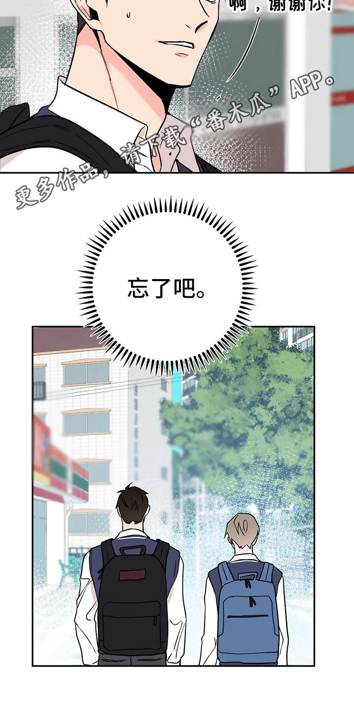 第14章：胡思乱想4