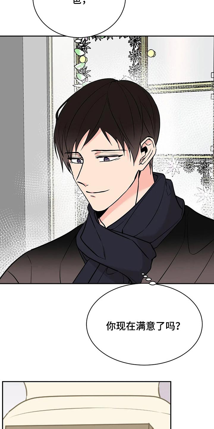 第52章：没有意义2