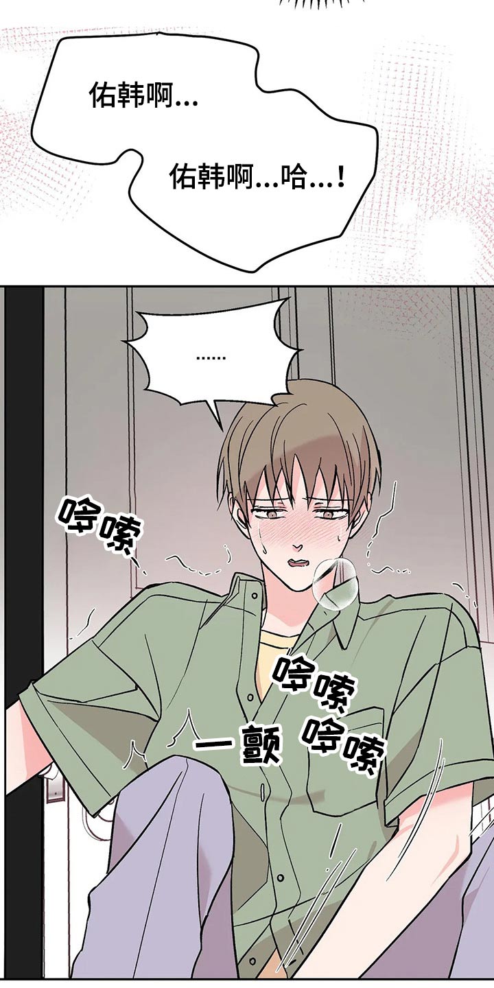 第32章：保持距离1