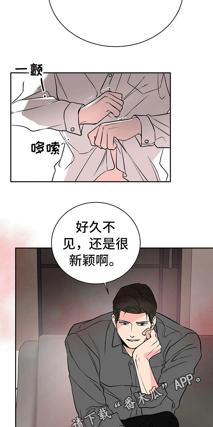 第7章：腿软了3
