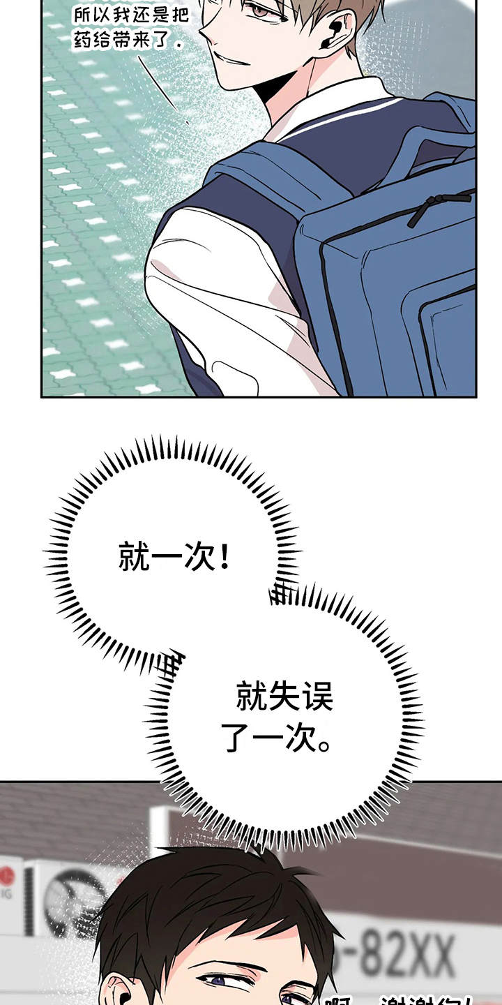 第14章：胡思乱想3