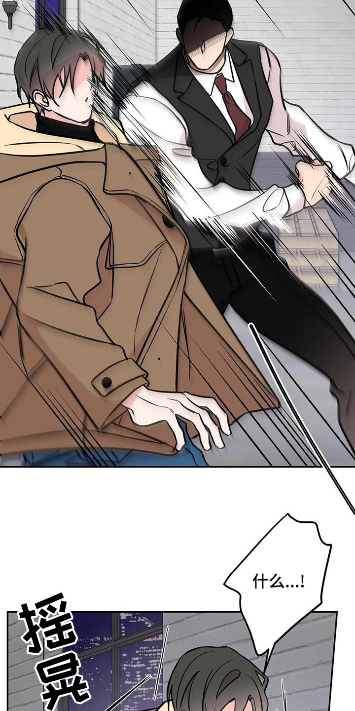 第66章：大打出手4