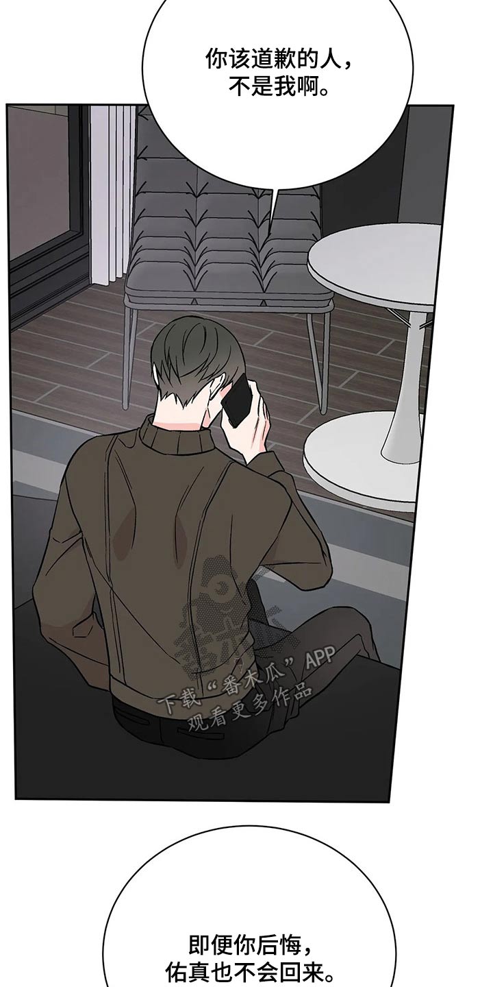 第28章：回想过去4