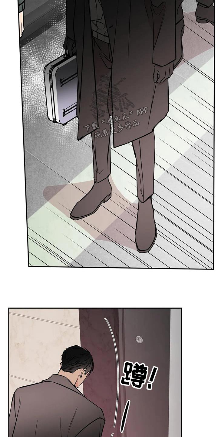 第84章：你是谁1