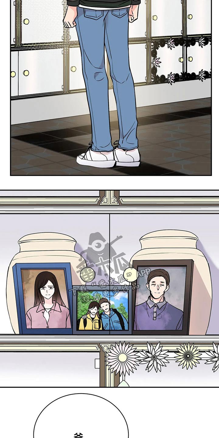 第52章：没有意义1