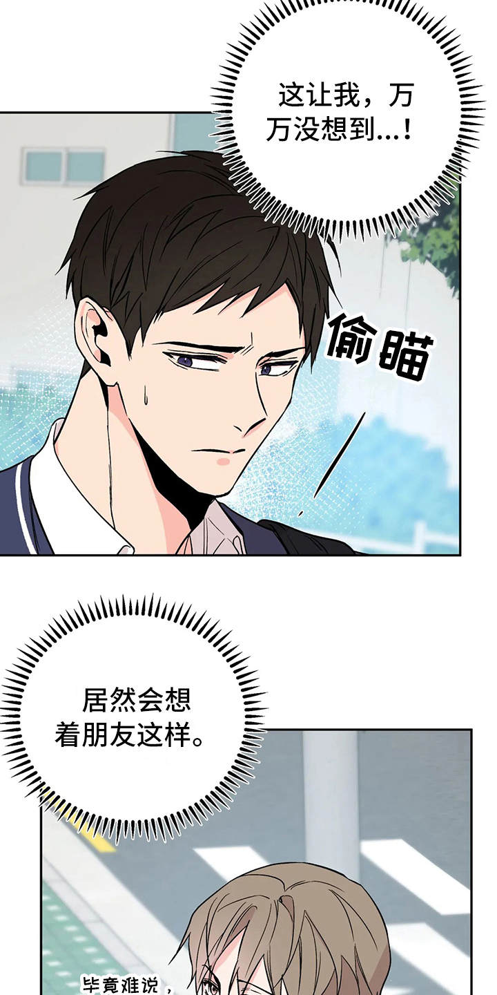 第14章：胡思乱想2