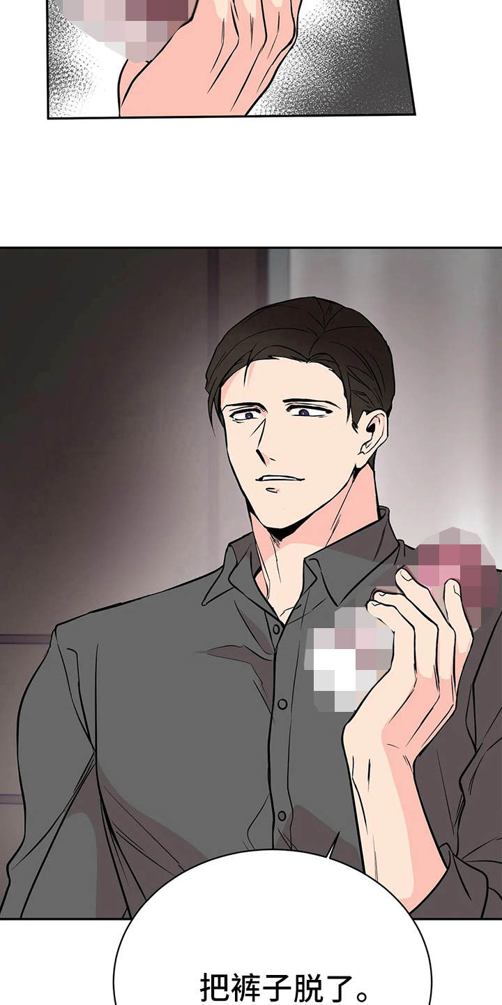 第7章：腿软了2