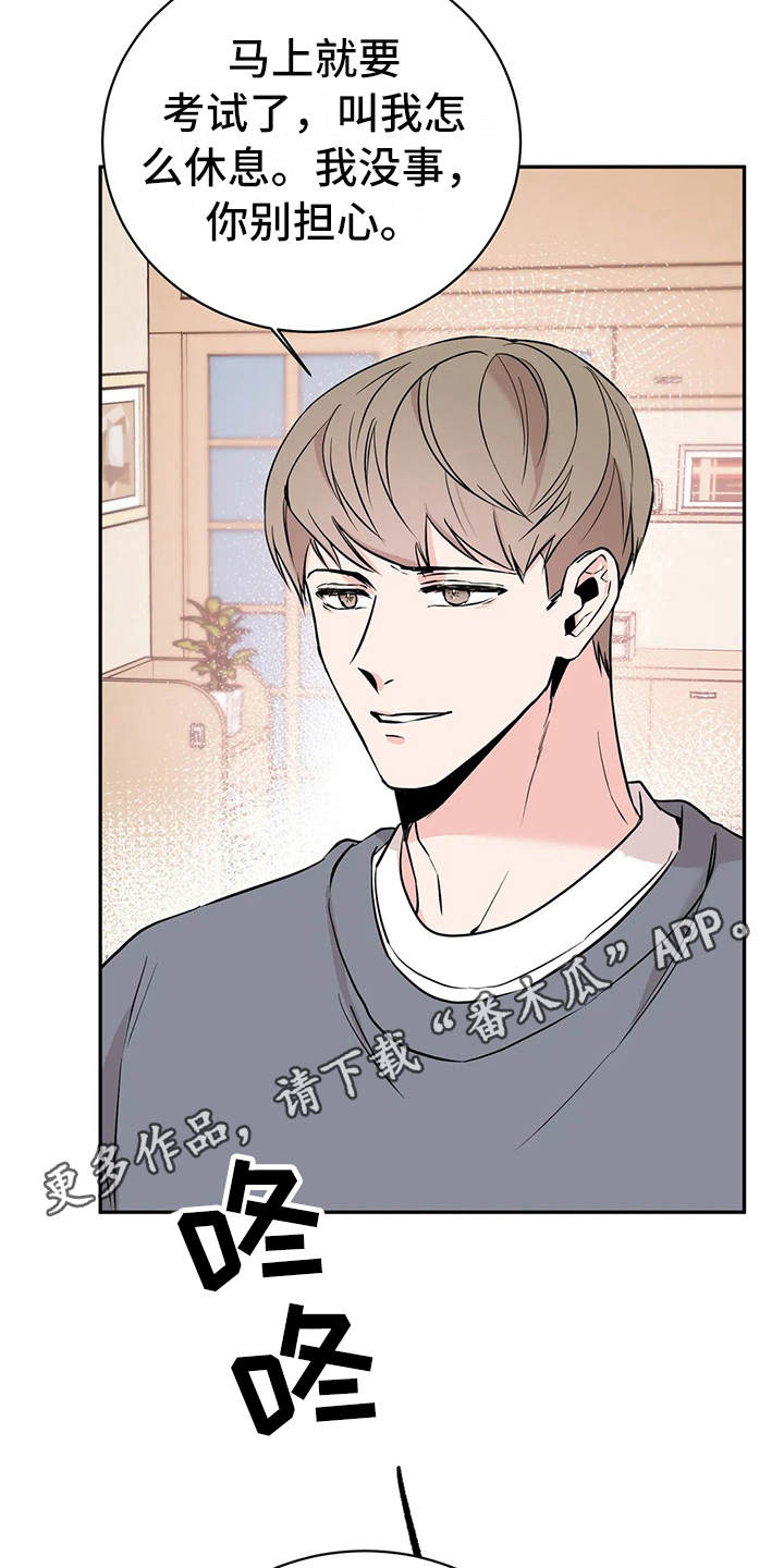 第9章：鉴定书3