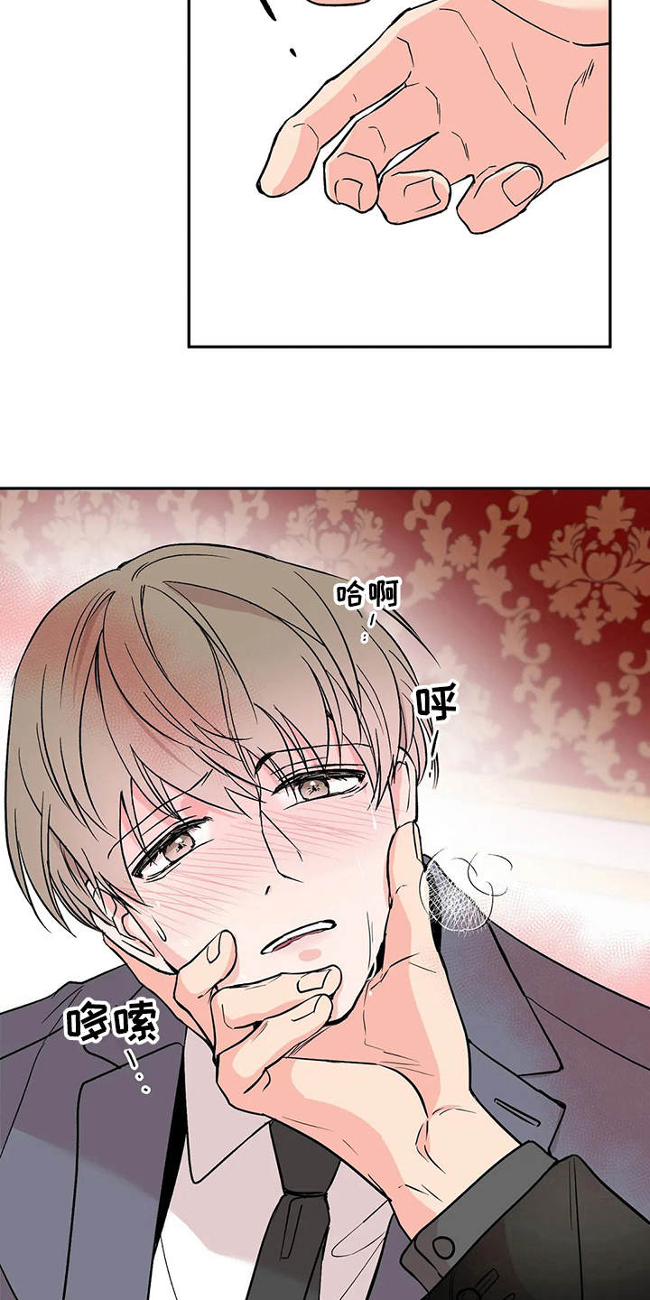 第5章：无法集中3