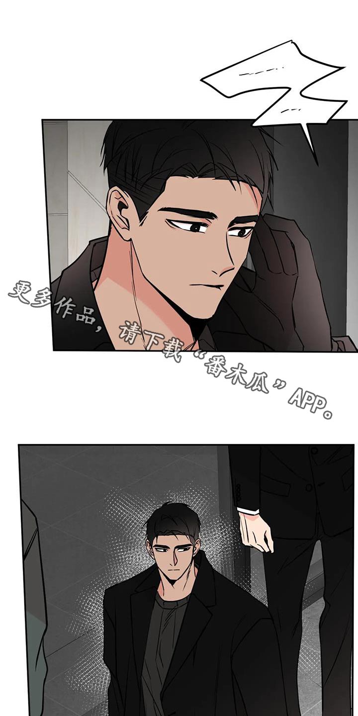 第84章：你是谁0