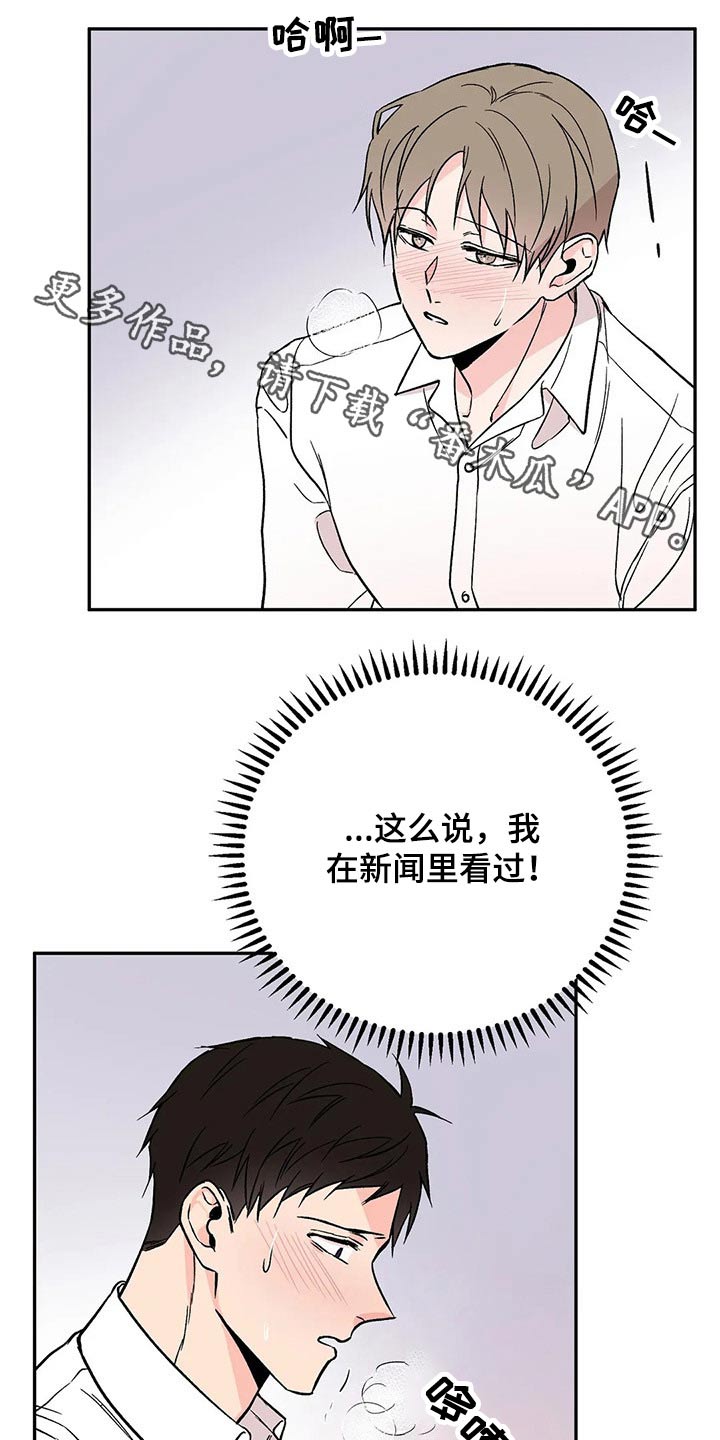 第25章：速战速决0