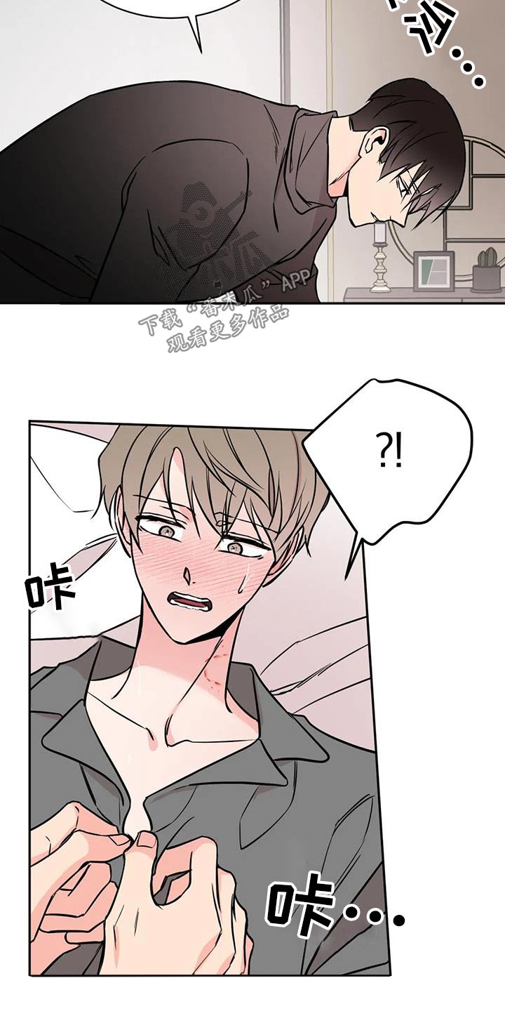 第90章：很好吃4