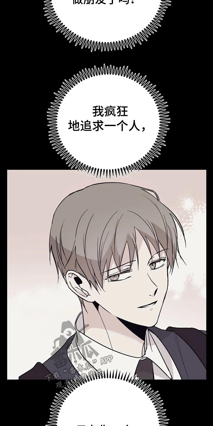 第34章：我们之间1