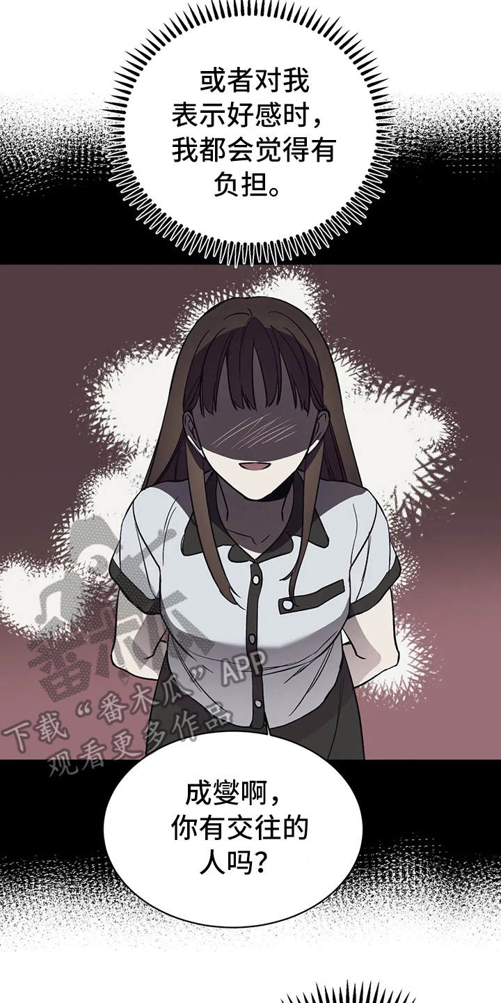 第14章：胡思乱想1