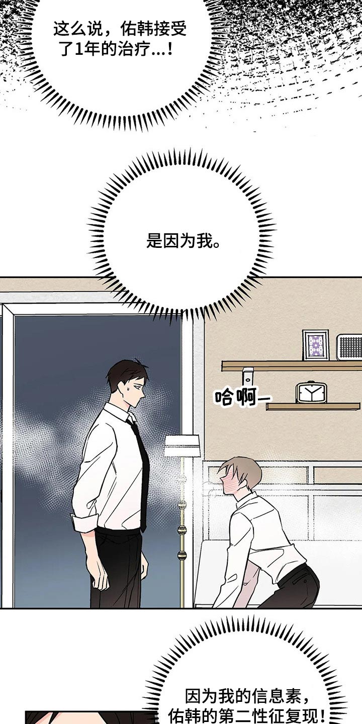 第25章：速战速决3