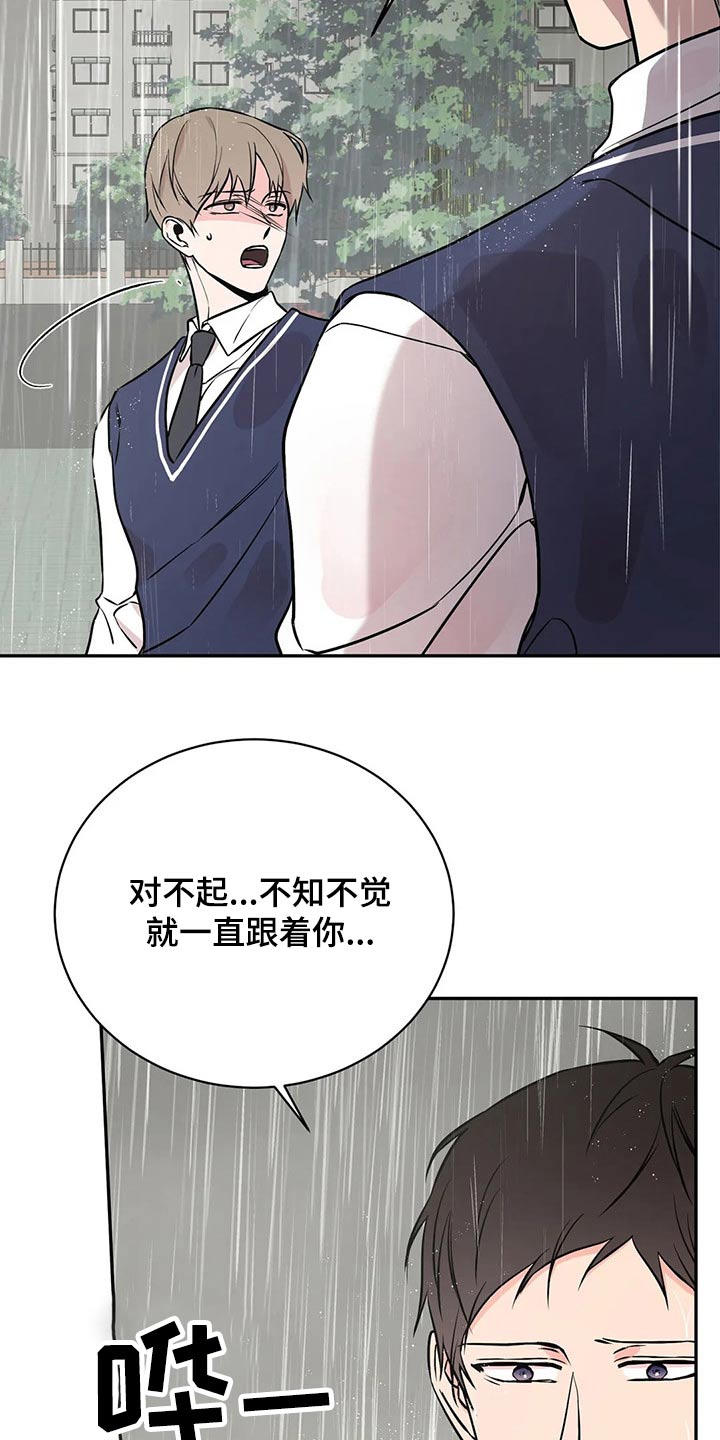 第48章：分手吧1