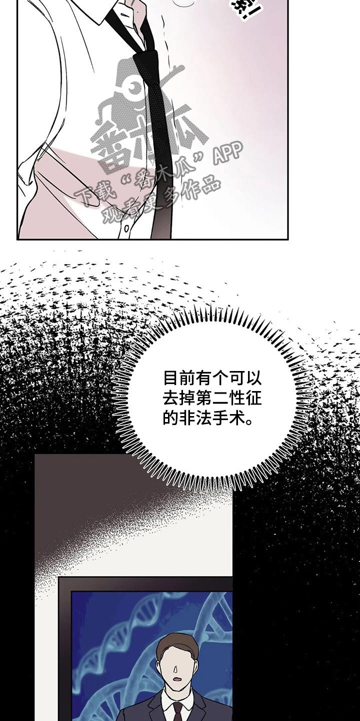 第25章：速战速决1