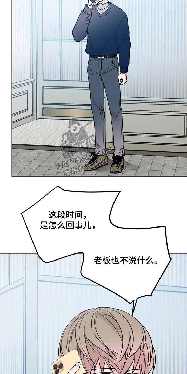 第80章：糟糕透了2