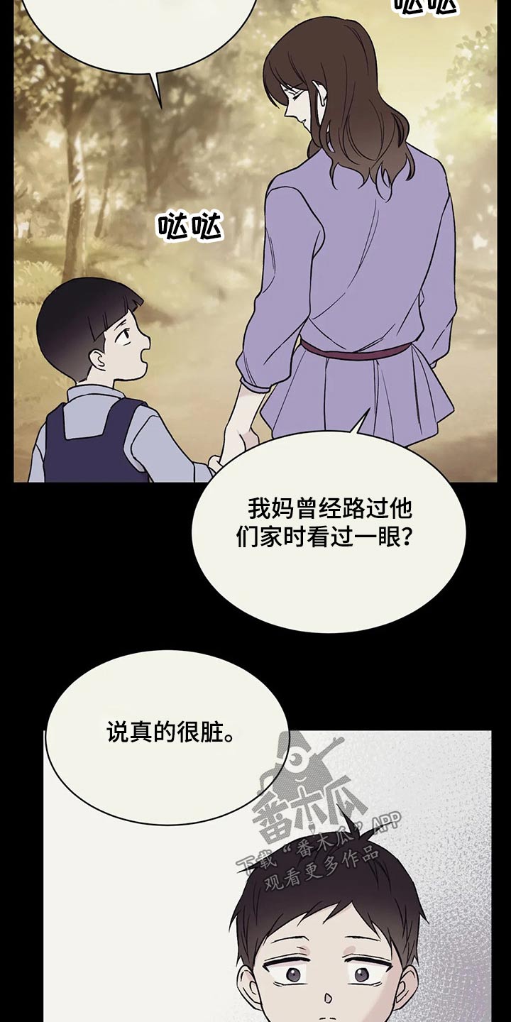 第34章：我们之间4