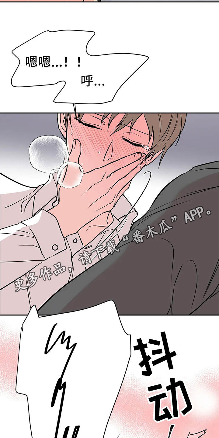 第8章：陈年往事3