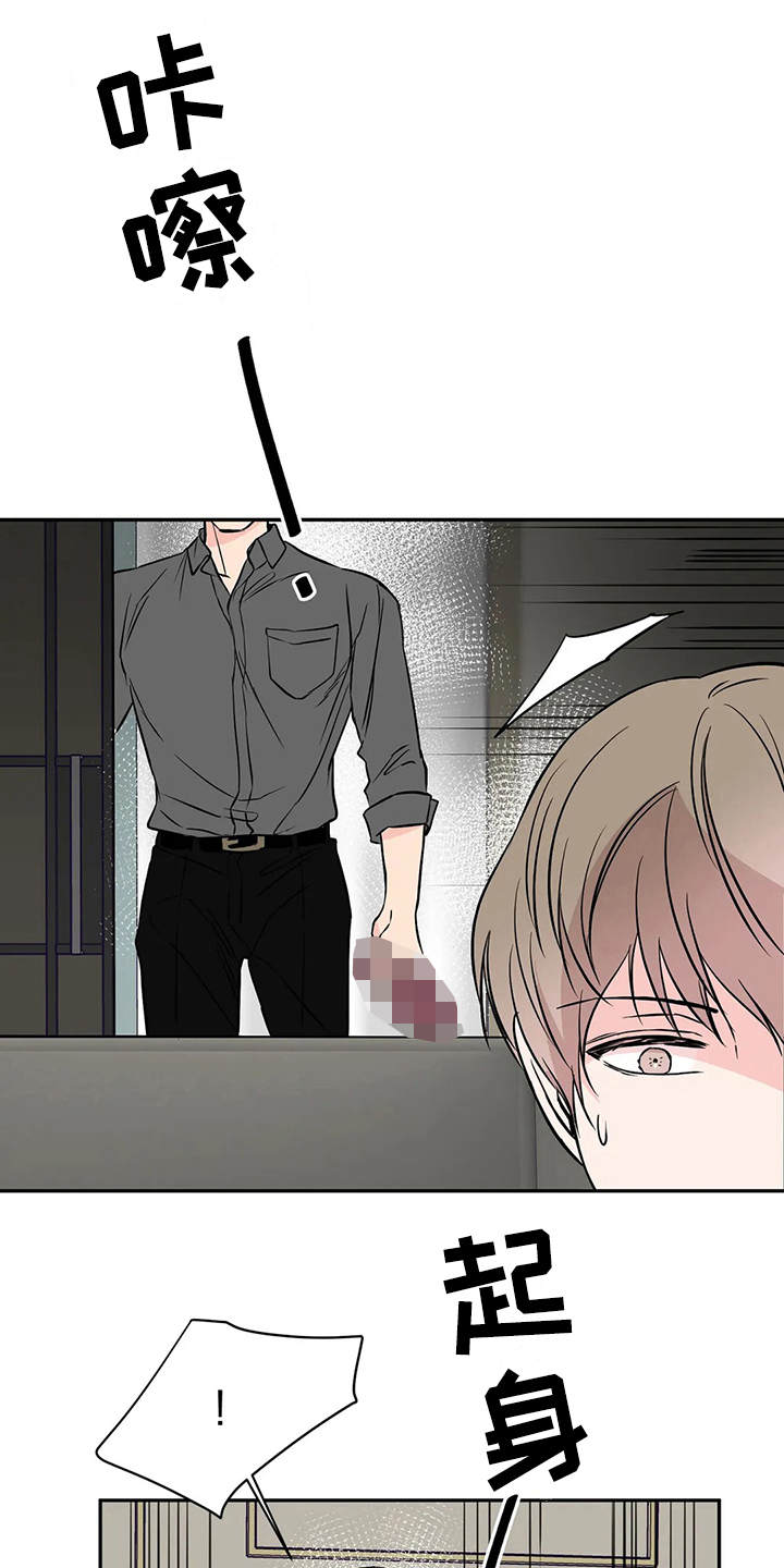 第7章：腿软了0