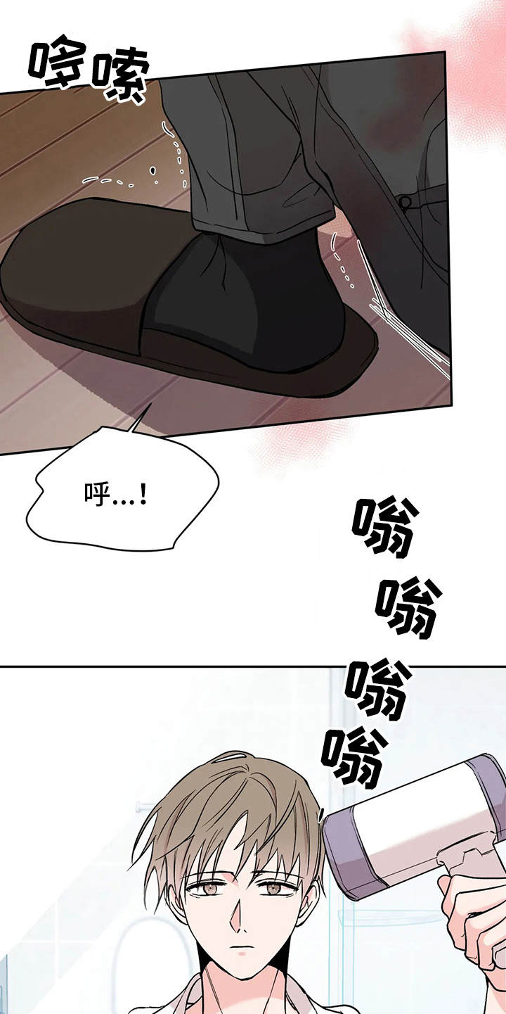 第13章：不对劲4