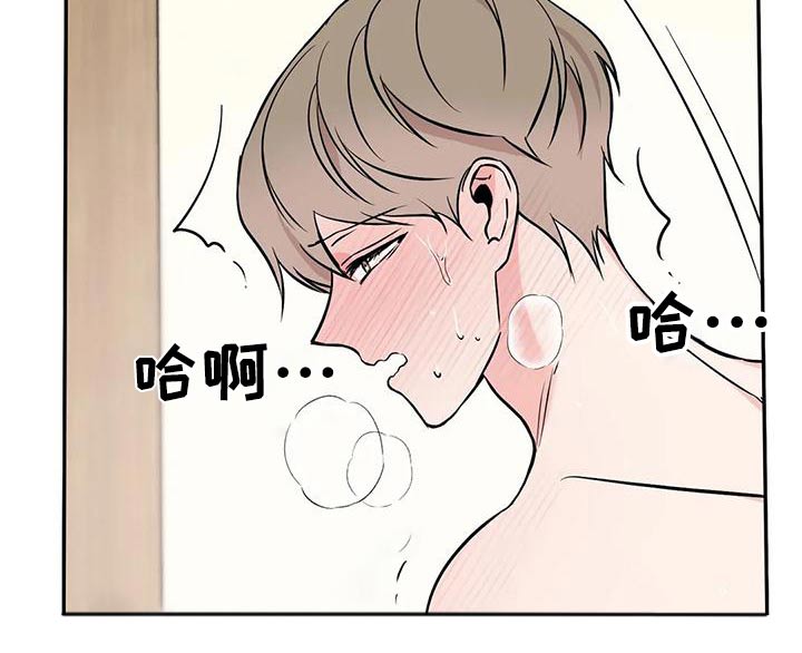 第58章：无法抗拒3