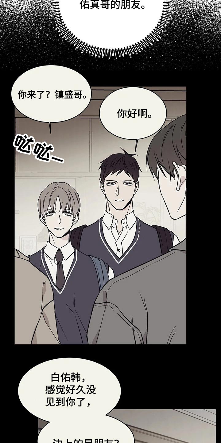 第46章：什么情况1