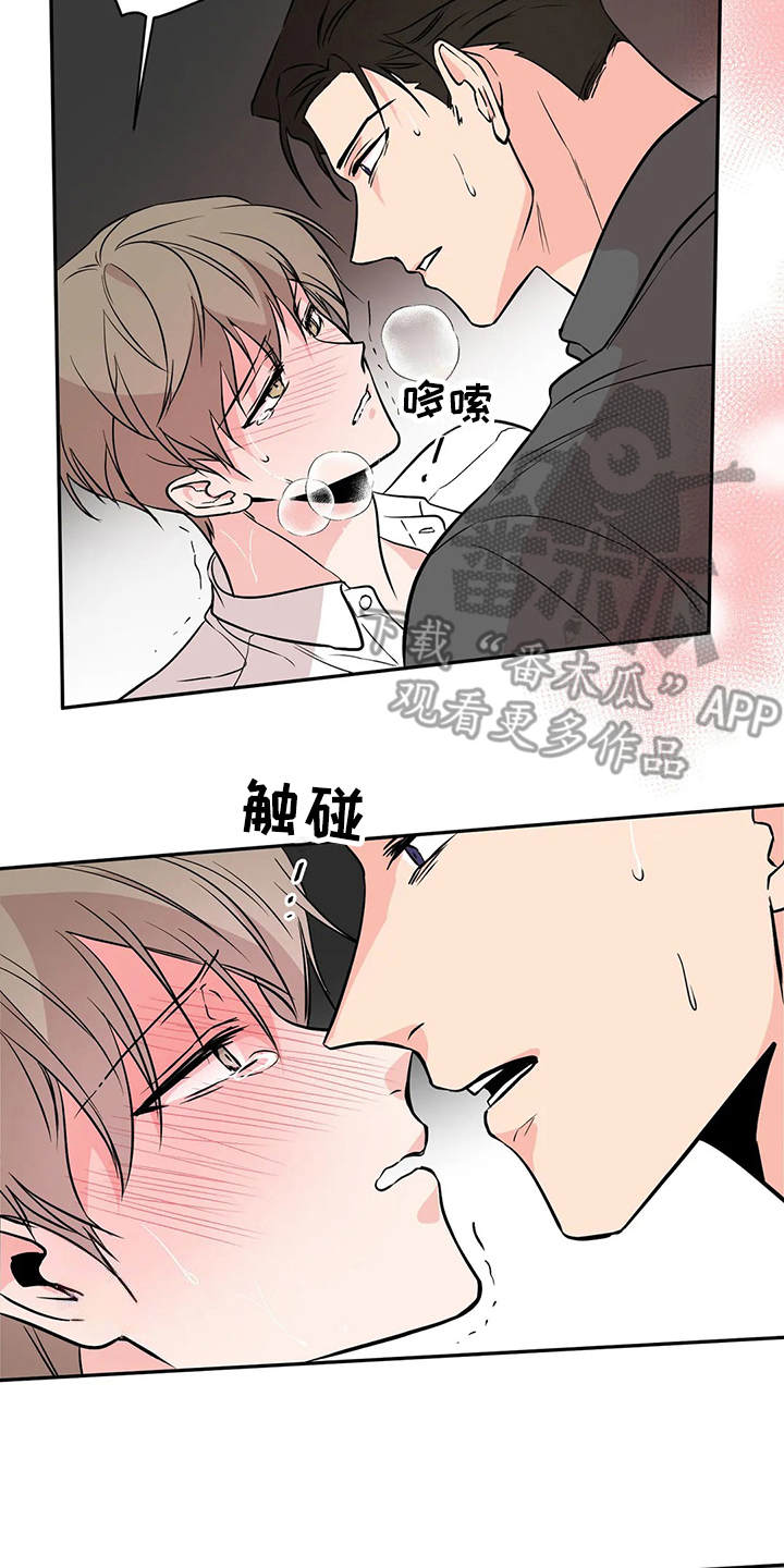 第8章：陈年往事1