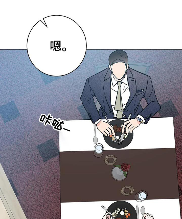 第61章：介绍朋友0