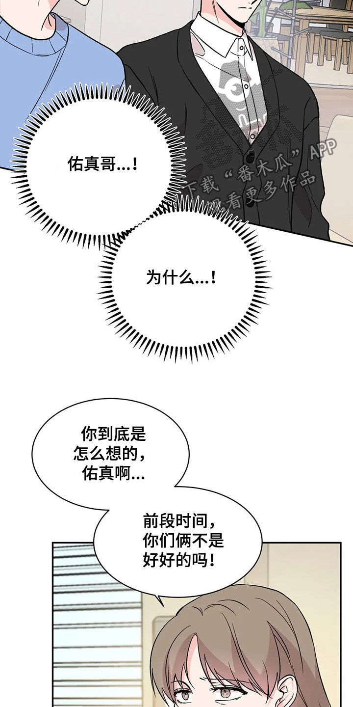 第20章：净身出户2