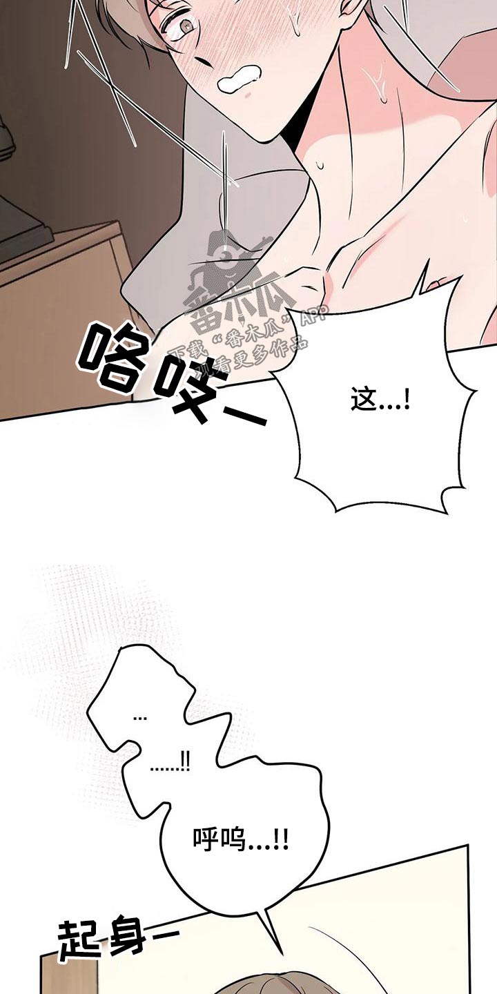 第58章：无法抗拒2