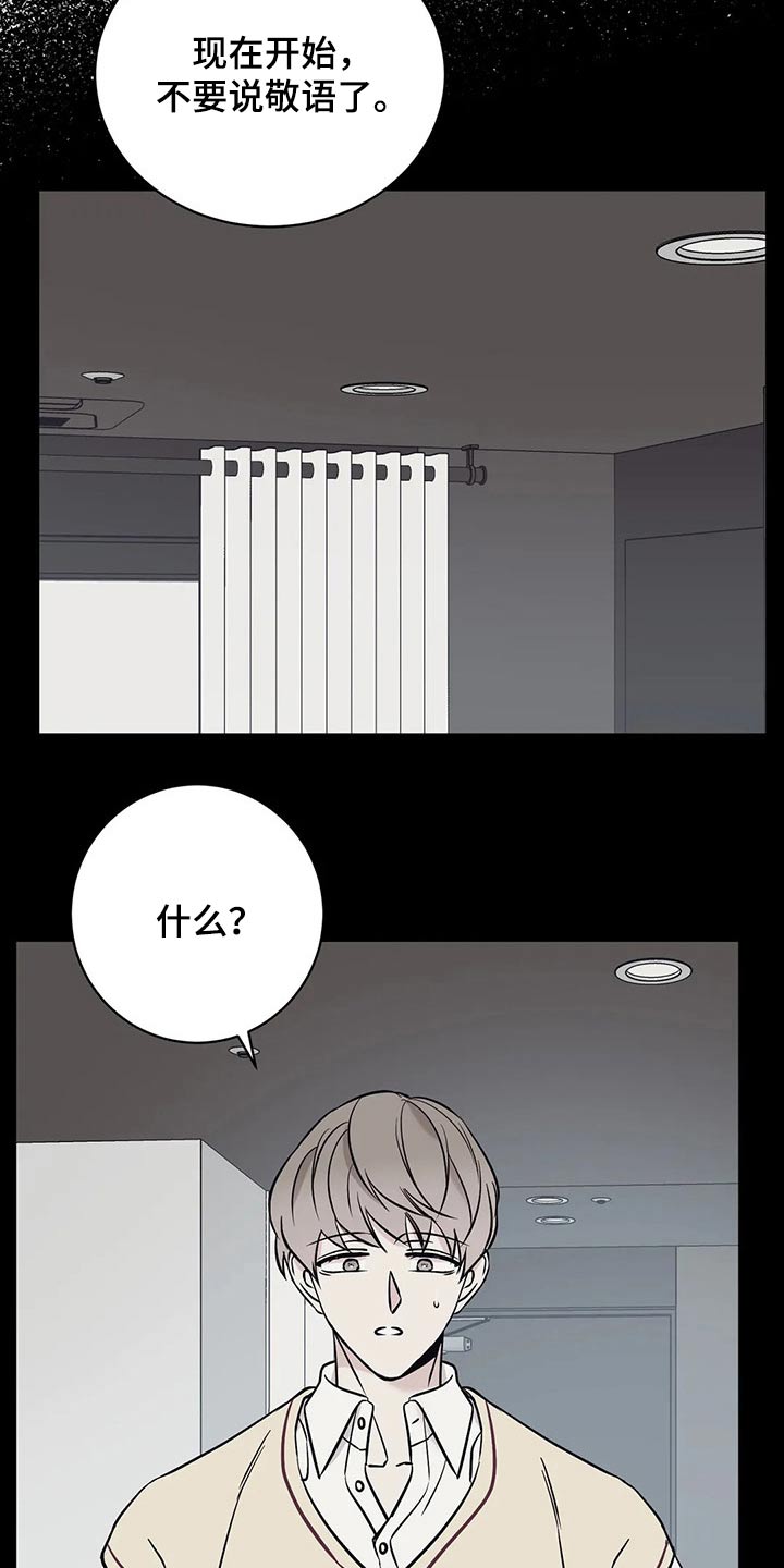 第56章：那时候4