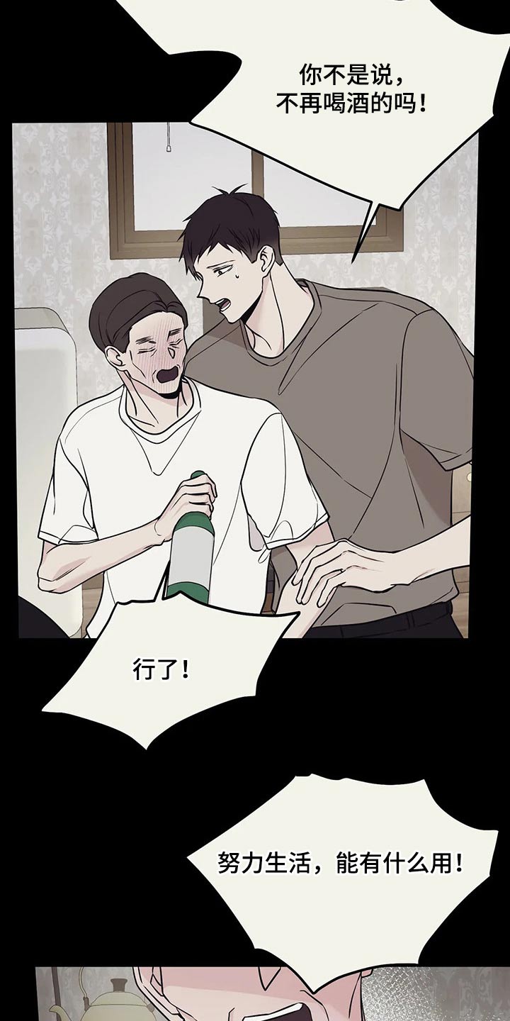 第52章：没有意义4