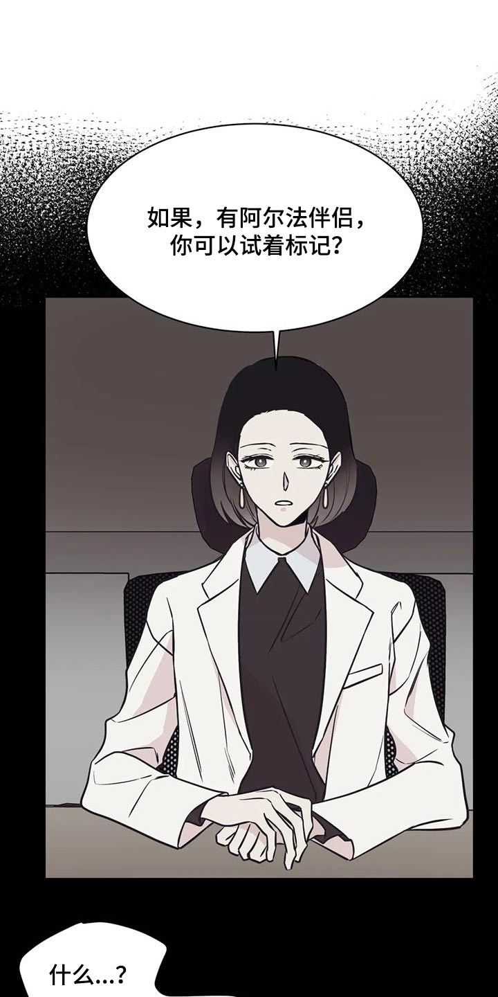 第75章：不对劲1