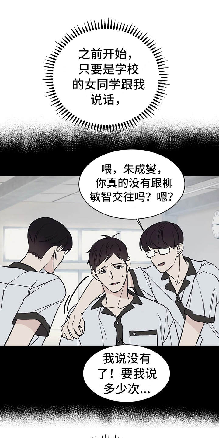 第14章：胡思乱想0