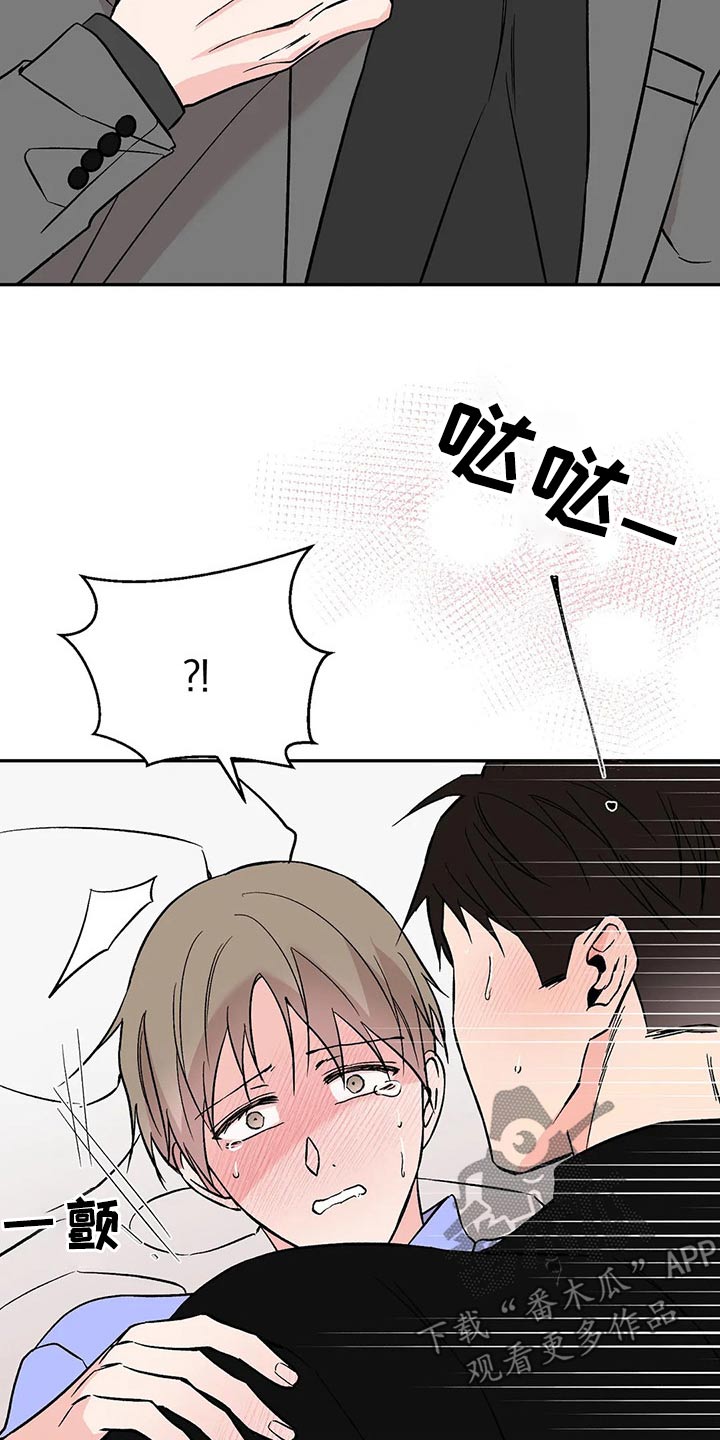 第41章：出租屋3