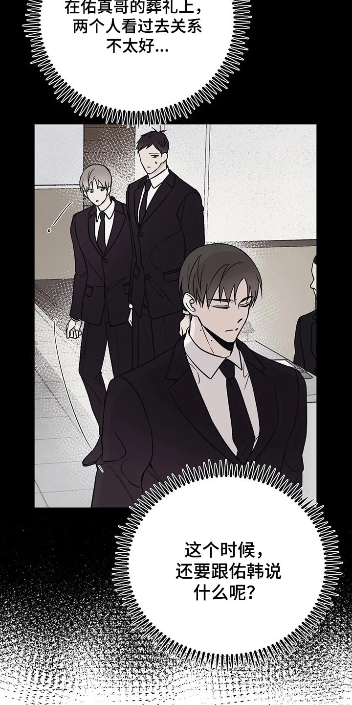 第46章：什么情况3